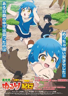 福州教育行业网站优化